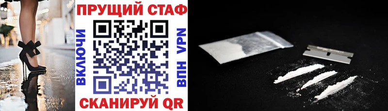 Купить Поронайск Бошки Шишки МДМА Экстази Кокаин Мефедрон Альфа ПВП АМФ