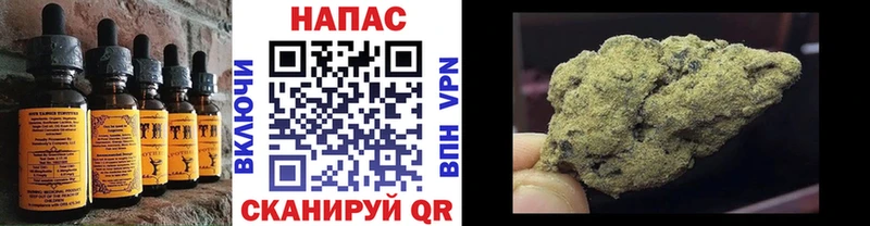 где найти   Поронайск  Cannafood конопля 