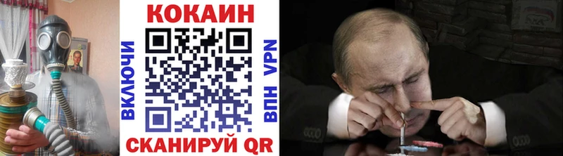 kraken вход  Поронайск  COCAIN Columbia 