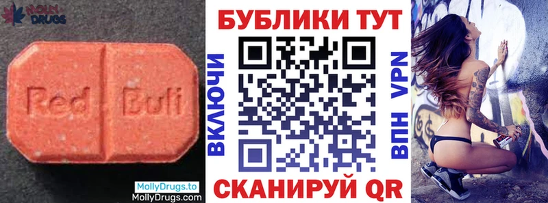 купить Поронайск ЭКСТАЗИ Philipp Plein