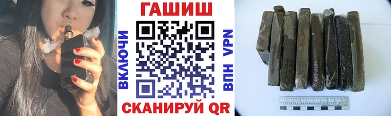 Гашиш ice o lator Поронайск