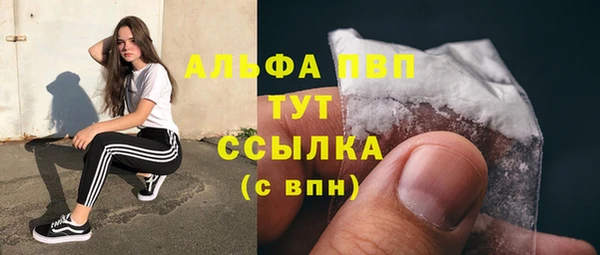 бутират Армянск