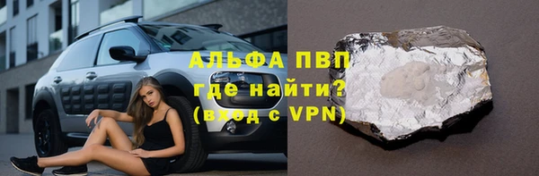 молекула духа Краснотурьинск