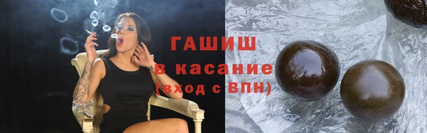 бутират Армянск