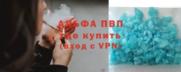 бутират Армянск