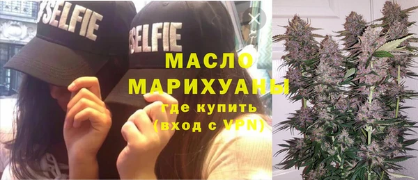 бутират Армянск