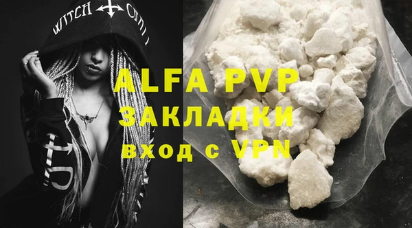 MESCALINE Покачи