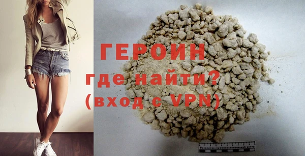бутират Армянск