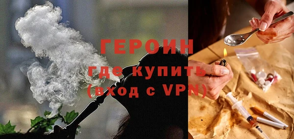 герыч Арсеньев