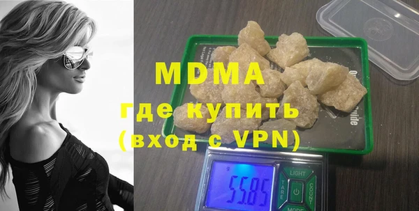 герыч Арсеньев