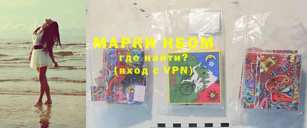бутират Армянск