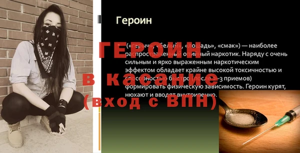 бутират Армянск