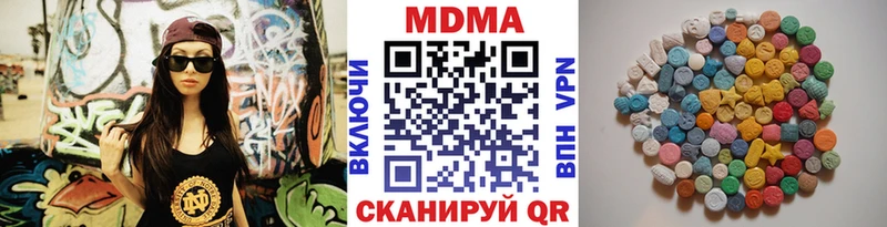 MDMA crystal  Поронайск 