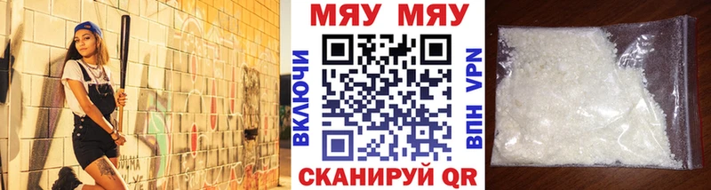 ссылка на мегу tor  Поронайск  Мефедрон 4 MMC 