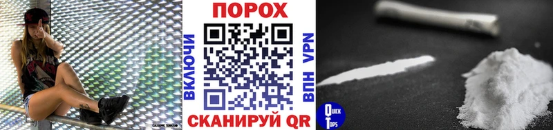 Первитин мет  Поронайск 