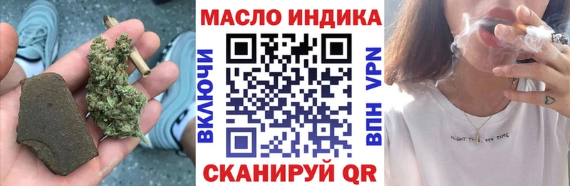 Дистиллят ТГК гашишное масло  Поронайск 