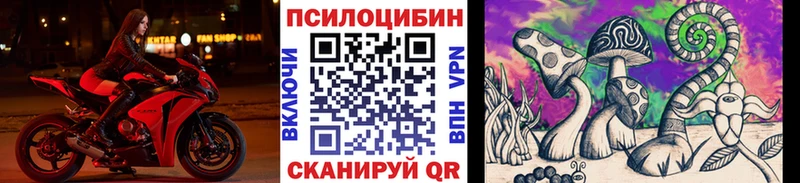 гидра ONION  Поронайск  Галлюциногенные грибы GOLDEN TEACHER  закладка 