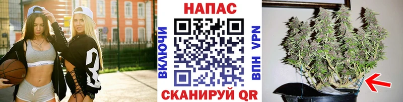 МАРИХУАНА MAZAR  Поронайск 