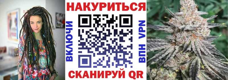 Канабис MAZAR Поронайск